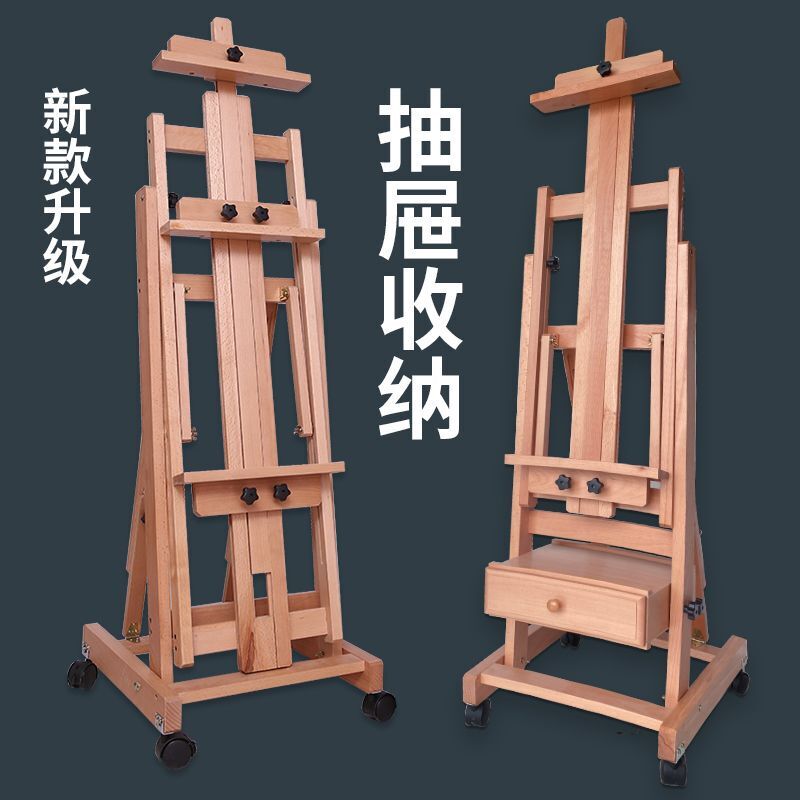 German Beech Wood Dual-Purpose Oil Painting Easel Stand and Drawing Board Set, Foldable Real Estate Advertising Display Easel