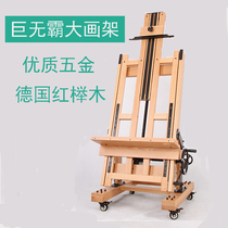 Solid Wood big hand shake master Chinese painting oil painting shelf art floor flat standing dual-use wooden beech professional easel
