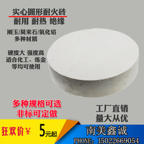 Custom high temperature experimental alchemy laboratory refractory brick plate insulation brick High aluminum corundum furnace brick square fire brick round