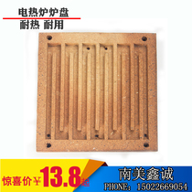 Long square experimental alchemy electric furnace wire furnace plate High temperature refractory brick furnace core Electric heating furnace accessories plane