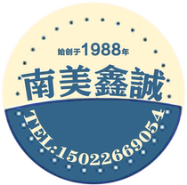 Make up the difference Postage Non-standard make the difference 1 yuan
