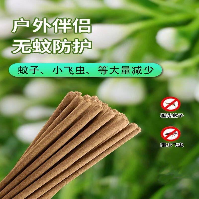 Репелленты 【户外蚊香】天然艾叶蚊香家用庭院灭蚊夜钓鱼驱蚊虫专用厂家直销