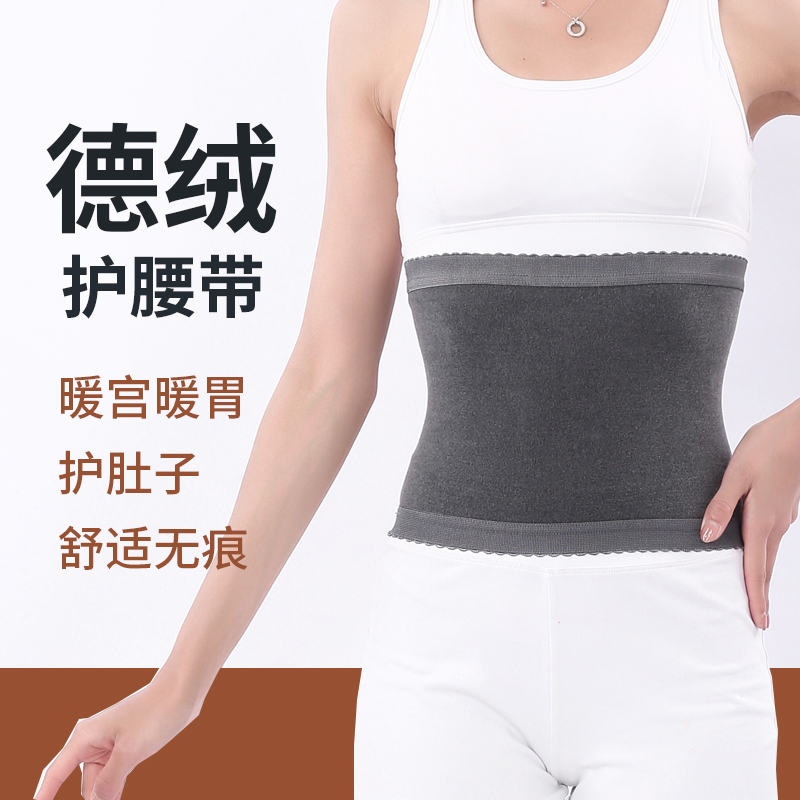 Summer thin cotton belt belt for ladies