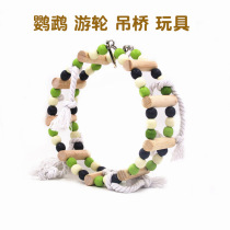 Bird Toy Autumn Thousands Suspension Bridge Small And Medium Parrot Toy Supplies Pleasure Wheels Solid Wood Suspension Bridge Small Darling Cloud Ladder