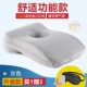 Pashui văn phòng chợp mắt nghỉ trưa sinh viên gối ngủ vật eo đệm gối đáng sợ mùa hè - Trở lại đệm / Bolsters