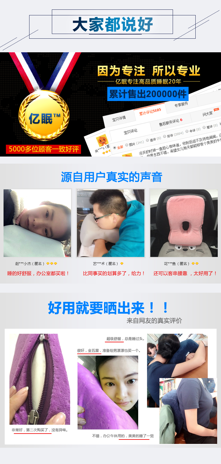 Pashui văn phòng chợp mắt nghỉ trưa sinh viên gối ngủ vật eo đệm gối đáng sợ mùa hè - Trở lại đệm / Bolsters gối để ghế gỗ