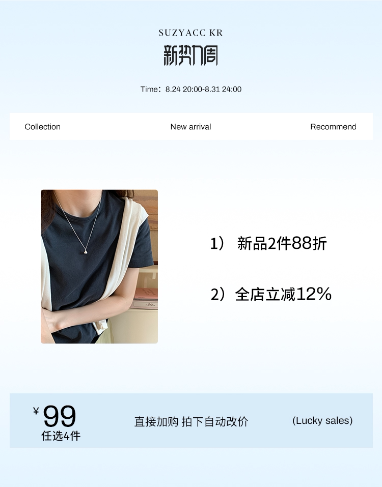 欢乐逛海报