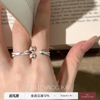 Suzyacc kr niche design sterling silver small ball staggered ring simple and versatile index finger ring personalized high-end ring