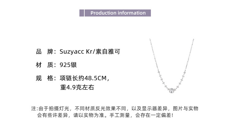 Серебряное ожерелье suzyacc kr纯银镭射猫眼珠项链女款2025新款超显白复古小众锁骨链