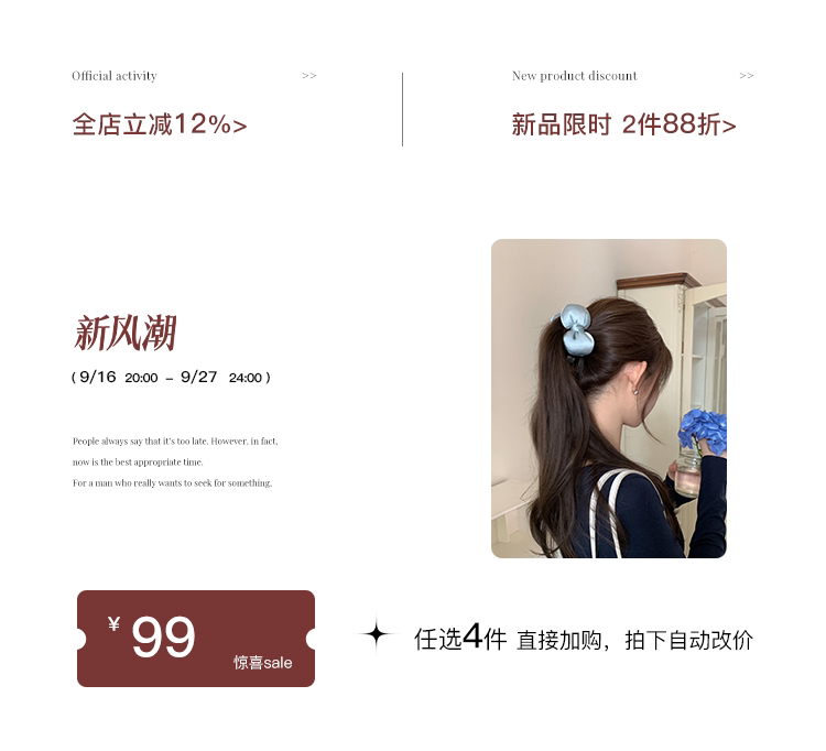 欢乐逛海报