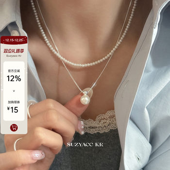 Suzyacc kr simple temperament double-layer imitation pearl necklace high-end light luxury niche clavicle chain gentle neck necklace