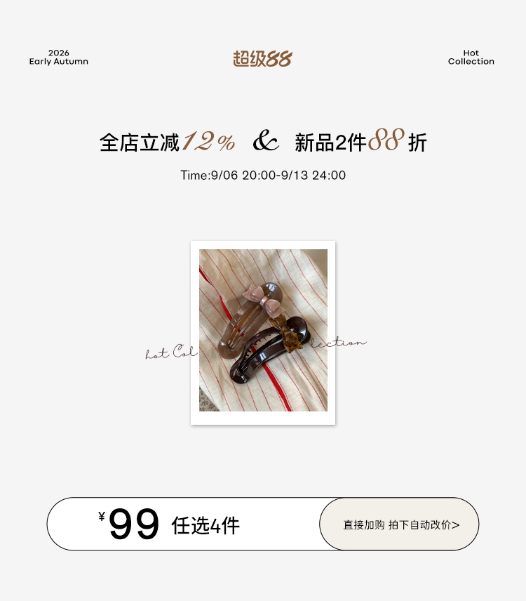 欢乐逛海报