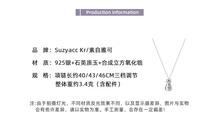 Серебряное ожерелье suzyacc kr精工纯银水沫透葫芦项链女2025新款国风气质高级锁骨链