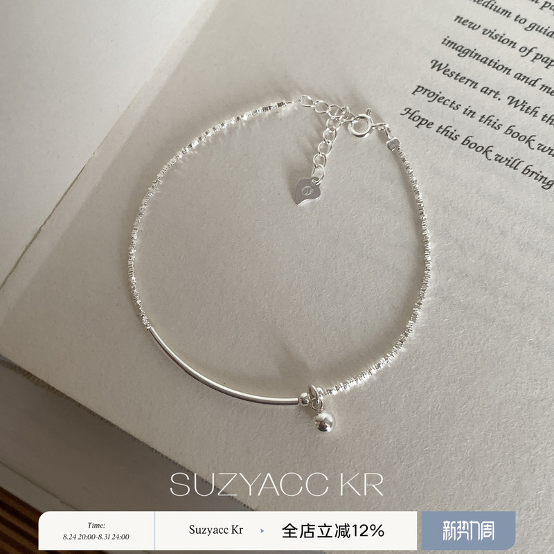 Suzyacc Kr Pure Silver Crushed Silver Bent Tube Small Ball Bracelet Minimalist Style Niche Design Versatile High-End Jewelry for Women Suzyacc Kr Pure Silver Crushed Silver Bent Tube Small Ball Bracelet Minimalist Style Niche Design Versatile High-End Jewelry for Women