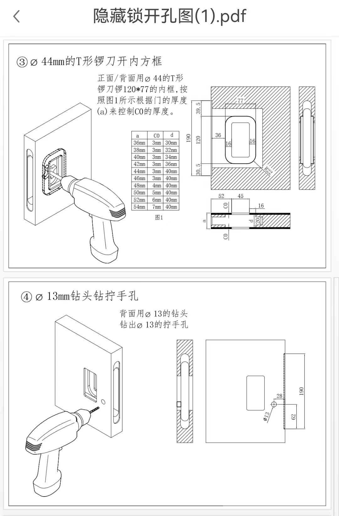 Невидимая рука 极简无把手房门锁隐形房门锁隐藏外开木门拉手磁吸静音门把手暗 OTHER