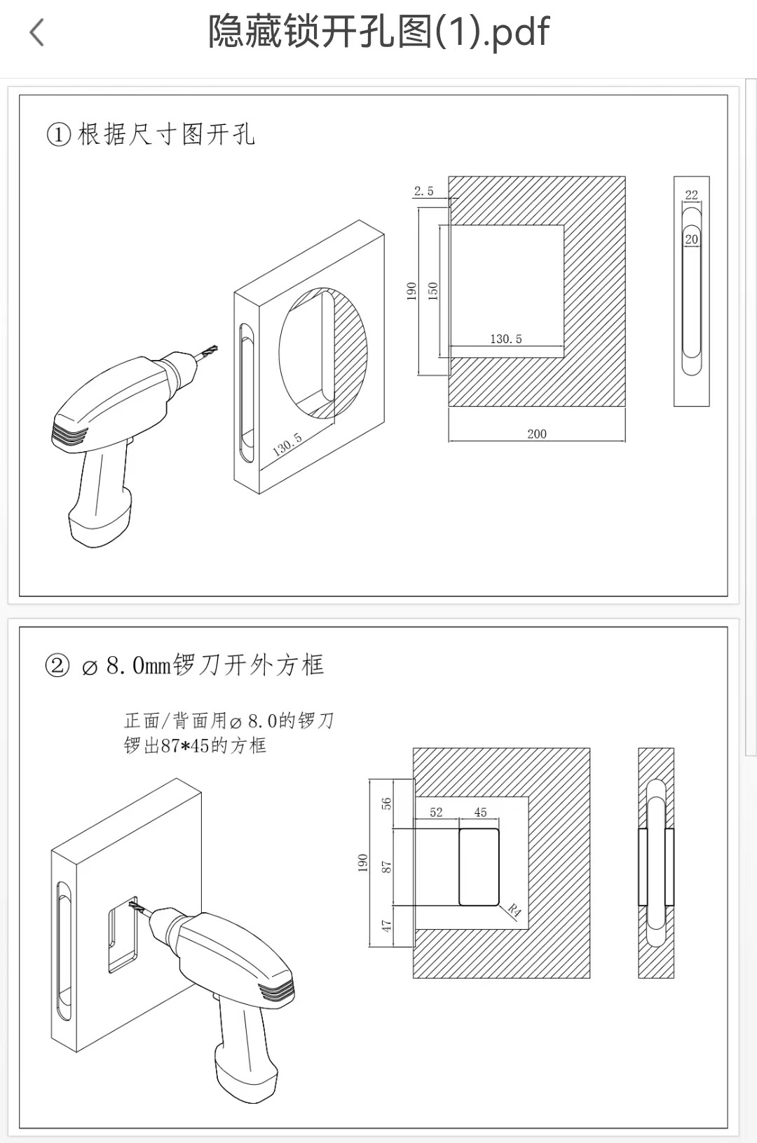 Невидимая рука 极简无把手房门锁隐形房门锁隐藏外开木门拉手磁吸静音门把手暗 OTHER