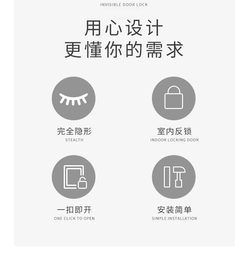 Невидимая рука 极简无把手房门锁隐形房门锁隐藏外开木门拉手磁吸静音门把手暗 OTHER