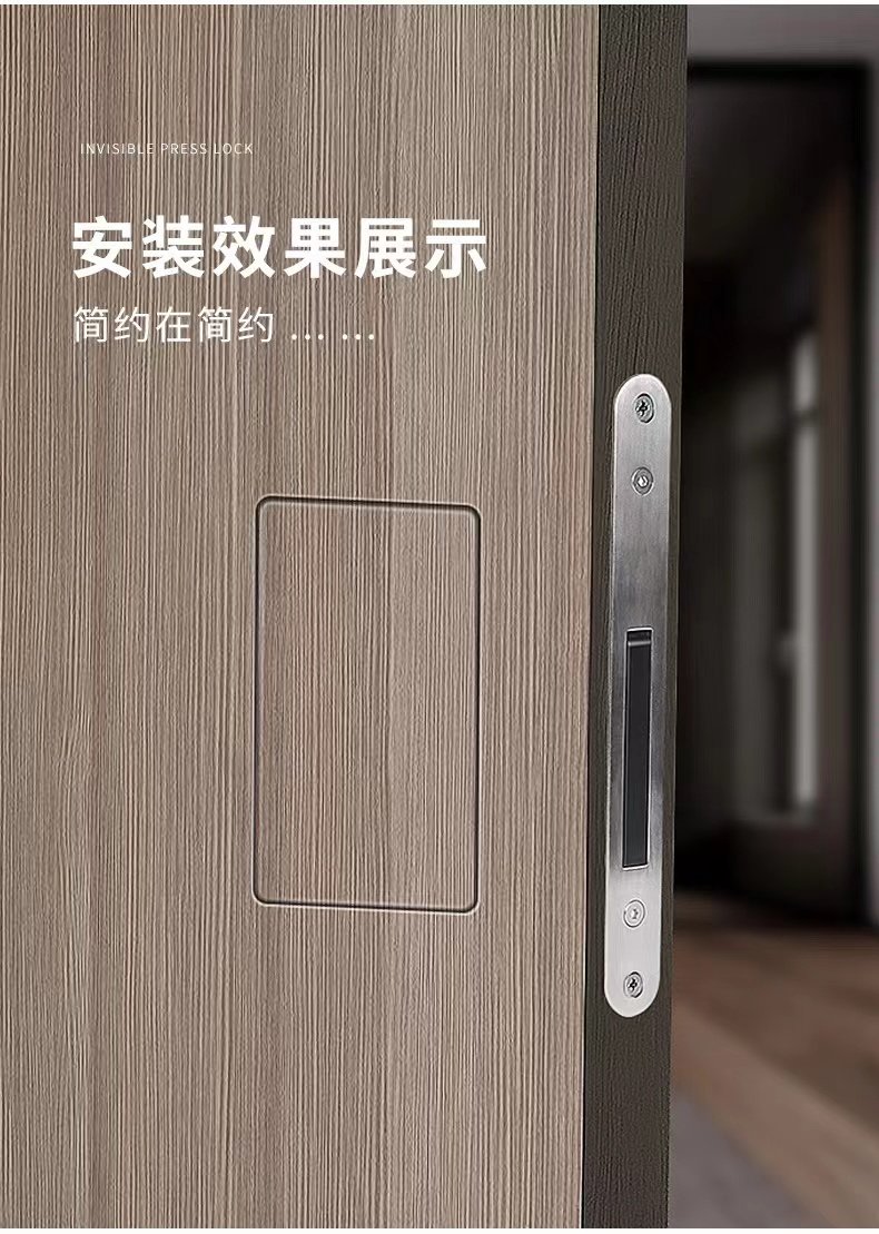 Невидимая рука 极简无把手房门锁隐形房门锁隐藏外开木门拉手磁吸静音门把手暗 OTHER