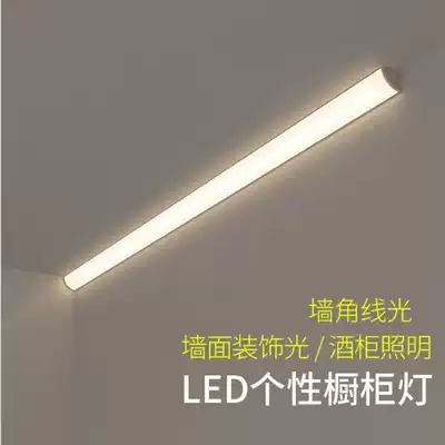 LED integrated cabinet light Kitchen light Wall cabinet bottom light Wardrobe bookcase desktop table lamp 45 degree luminous triangle cabinet bottom light
