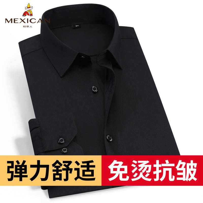 Scarecrow Men's Long-Sleeved Black Shirt Business Formal Wear Non-Iron Workwear Short-Sleeved Suit White Shirt Dress Shirt