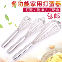 Mini manual egg beater household tool baking stainless steel cream egg mixer with rough hand shake