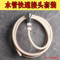 Car Wash Soft Hose Hose Home 4 High Pressure Leather Pipe Plastic Water Pvc Pipe 40% Tap Water Pipe Frost