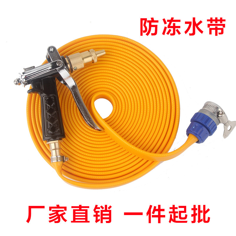 Car washing water gun high pressure car washing water pipe car washing supplies car cleaning watering flower tube household water spray gun all copper