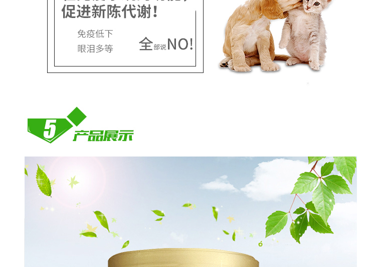 NaturVet tự nhiên kho báu thú cưng mèo và chó loại bỏ nước mắt lutein công thức mắt - Cat / Dog Health bổ sung sữa cho mèo