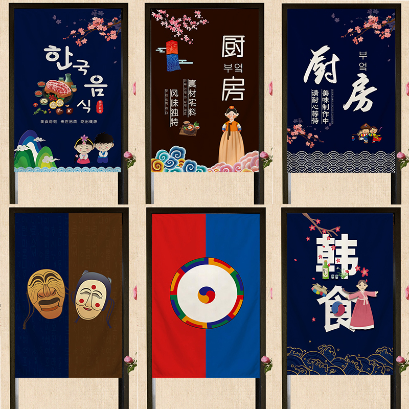 Korean-Style Door Curtain for Barbecue Restaurant Kitchen Bathroom Fabric Decorative Curtain Steak Restaurant Serving Window Hanging Curtain Fabric Curtain