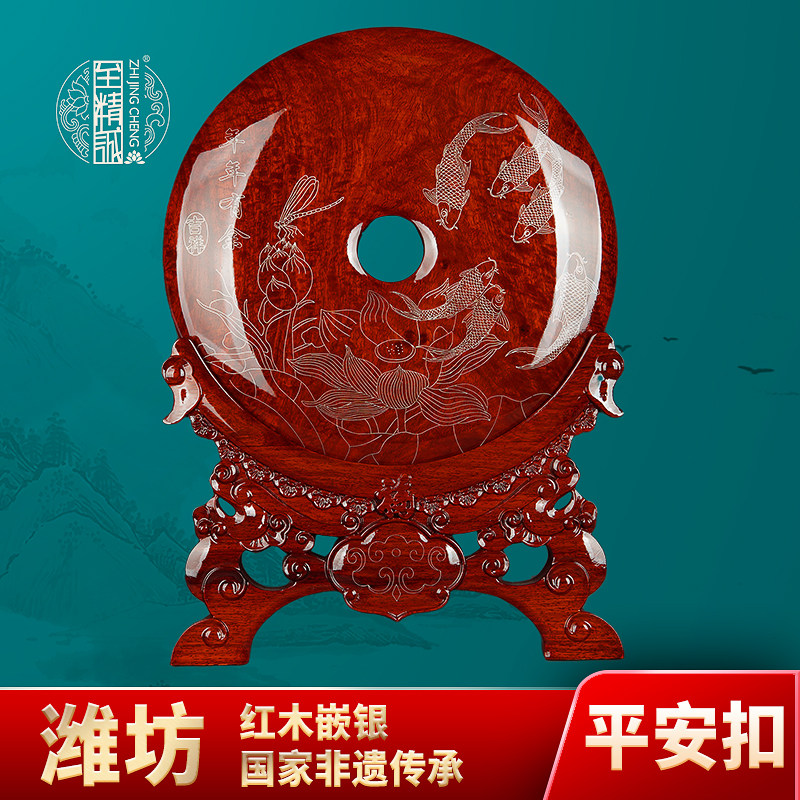 Weifang mahogany inlaid silver buckle rosewood ornament new Chinese classical national style intangible cultural heritage special craft souvenirs
