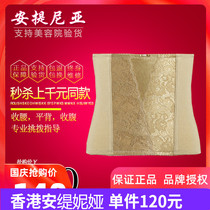Antinia romance fans shaping stature manager closedown waist clip meme underwear molds meds back to waist