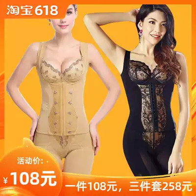 Zhongmai Zhiruo laca zhir body shaping body clothing beauty salon body manager Laca three-piece set