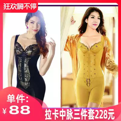 Zhongmai Zhiruo laca zhir beauty salon body suit three-piece body manager bra
