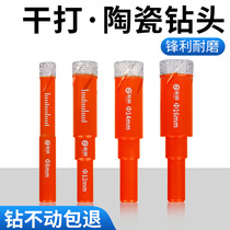 Full ceramic tile drill bit for dry drilling glass marble hole opener Special drilling bit for dry drilling of vitrified tiles without adding water