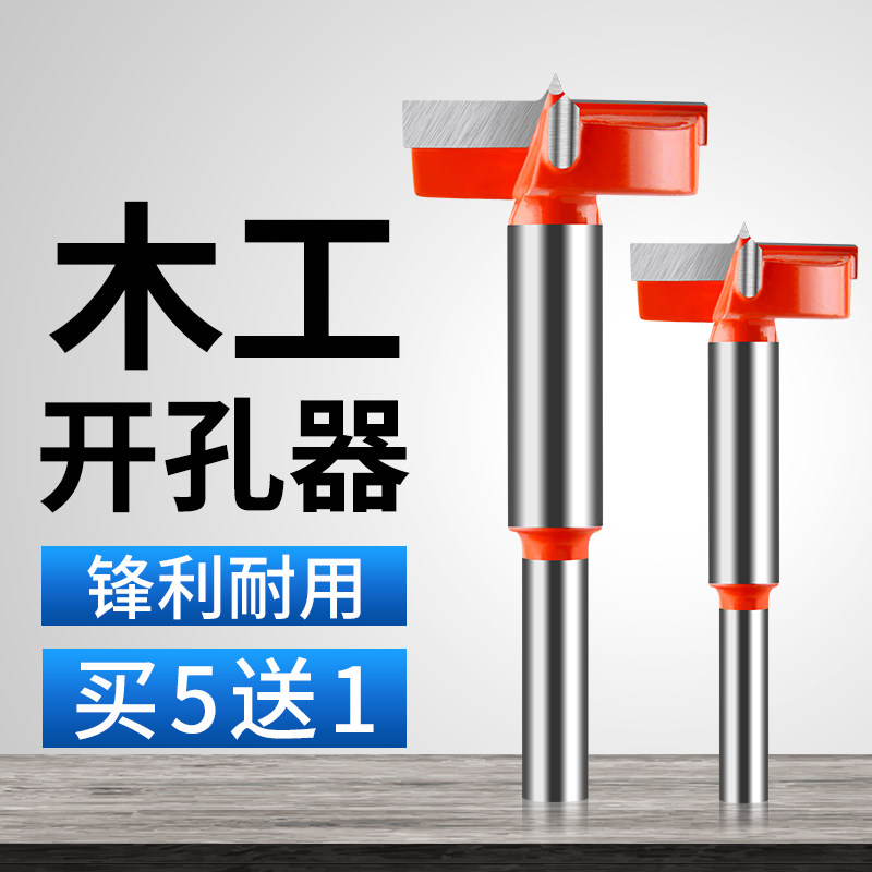 Woodworking driller wood board special new tool big full drill wood drilling machine to lock theorizer van with punching