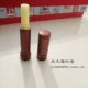 Giá trị tuyệt vời khi nhận được ~ Tươi Fu Lei Thơ Cam Sugar Brown Sugar Moisturizing Lip Balm Lipstick 2.2g Rose Nude Powder - Son môi