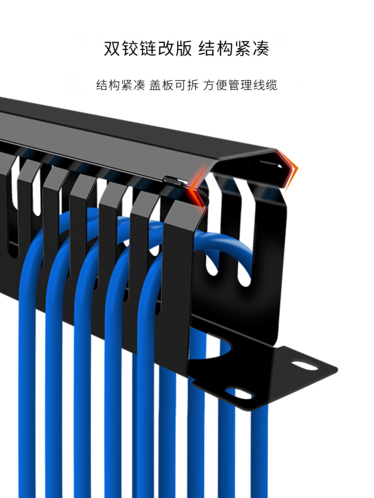 中性加厚安普款24口机柜理线架走线器槽网络网线配线架放线架：打造整洁高效的网络空间秘籍-配线架-淘宝百科网