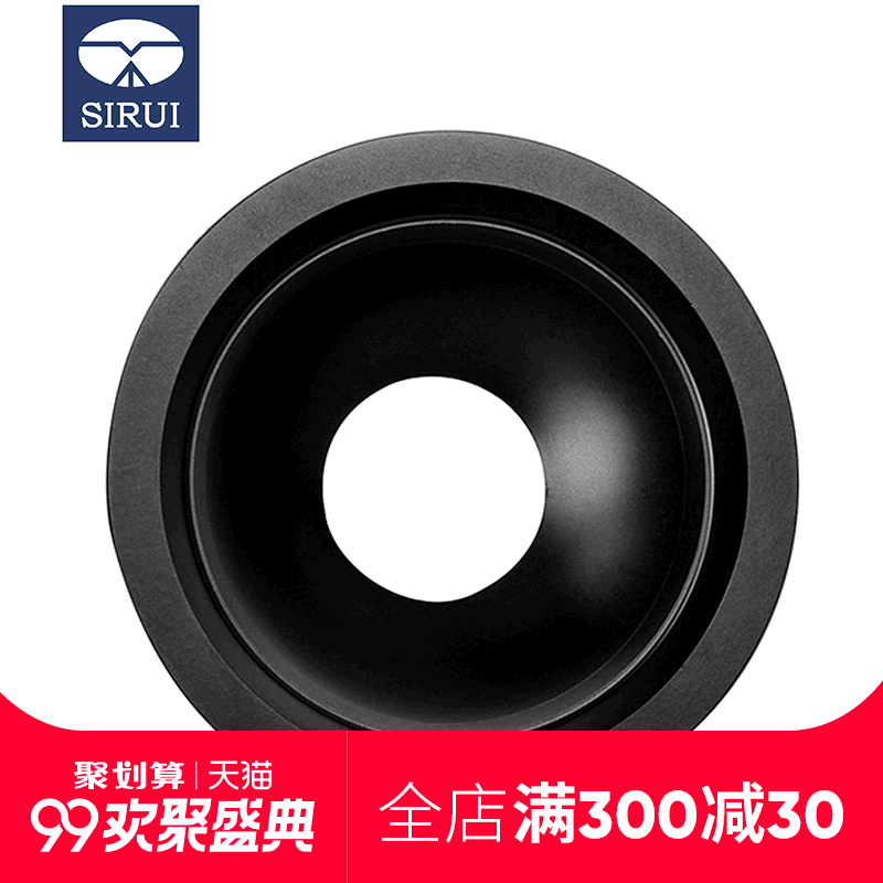 SIRUI Sharp RX-75A Ball Bowl Diameter 75mm Photographic Camera Tripod Universal Ball Bowl