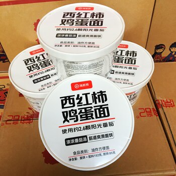 Haidilao tomato egg noodles instant noodles tomato flavour non-spicy instant noodles no-cook dormitory ອາຫານວ່າງຕອນກາງຄືນ 152g
