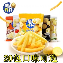 Crispy rising fries sweet and crisp original honey butter fresh cut fries crisp and raw puffed snacks snack casual food