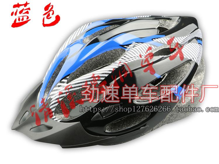 Casque cycliste - Ref 2248202 Image 7
