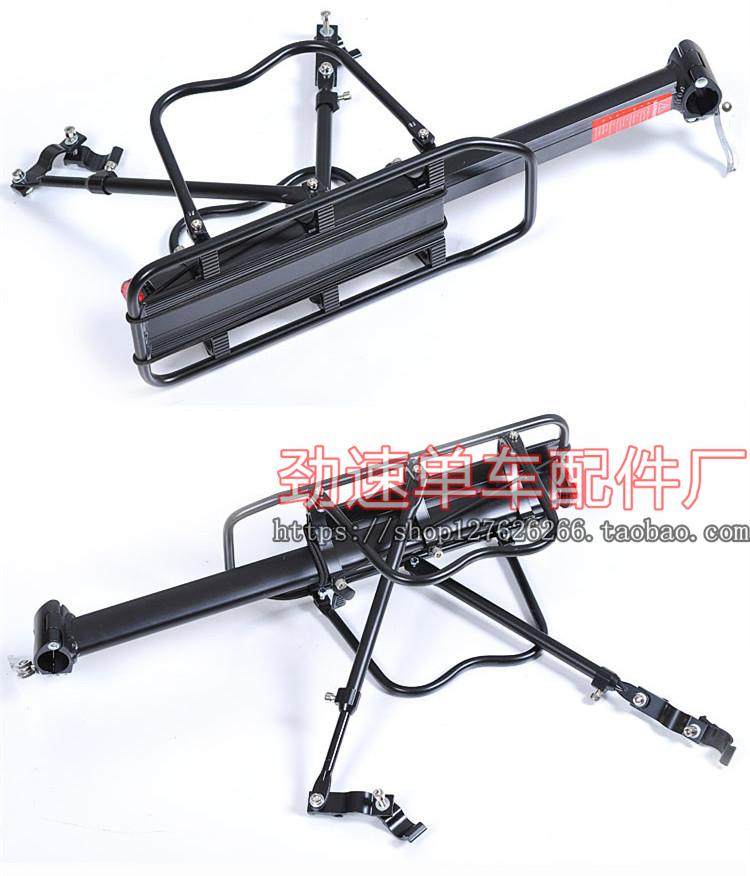 Porte-bagages pour vélo - Ref 2409956 Image 4