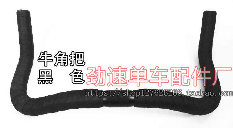 Guidon de vélo - Ref 2334852 Image 9