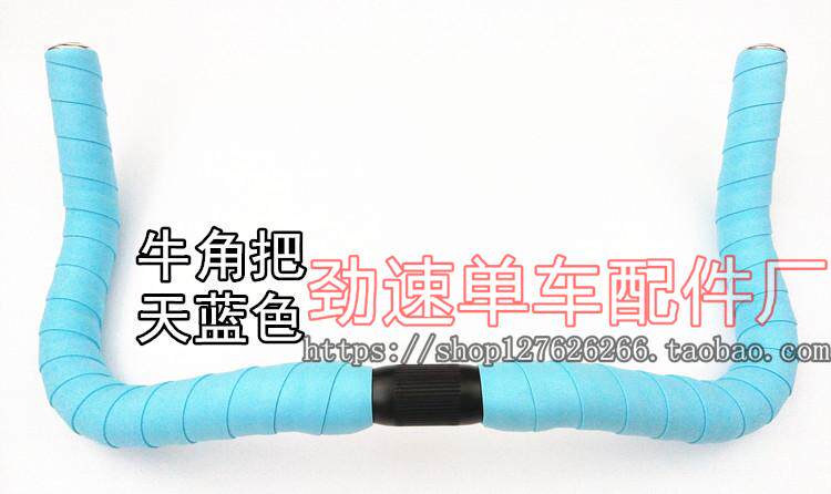 Guidon de vélo - Ref 2334852 Image 3