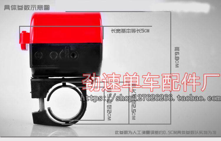 Sonnette de vélo - Ref 1460176 Image 6