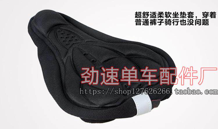 Selle de vélo - Ref 2360207 Image 8