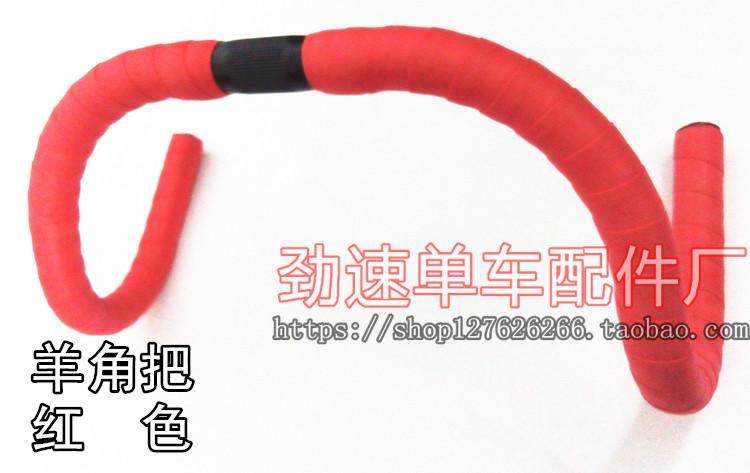 Guidon de vélo - Ref 2334852 Image 21