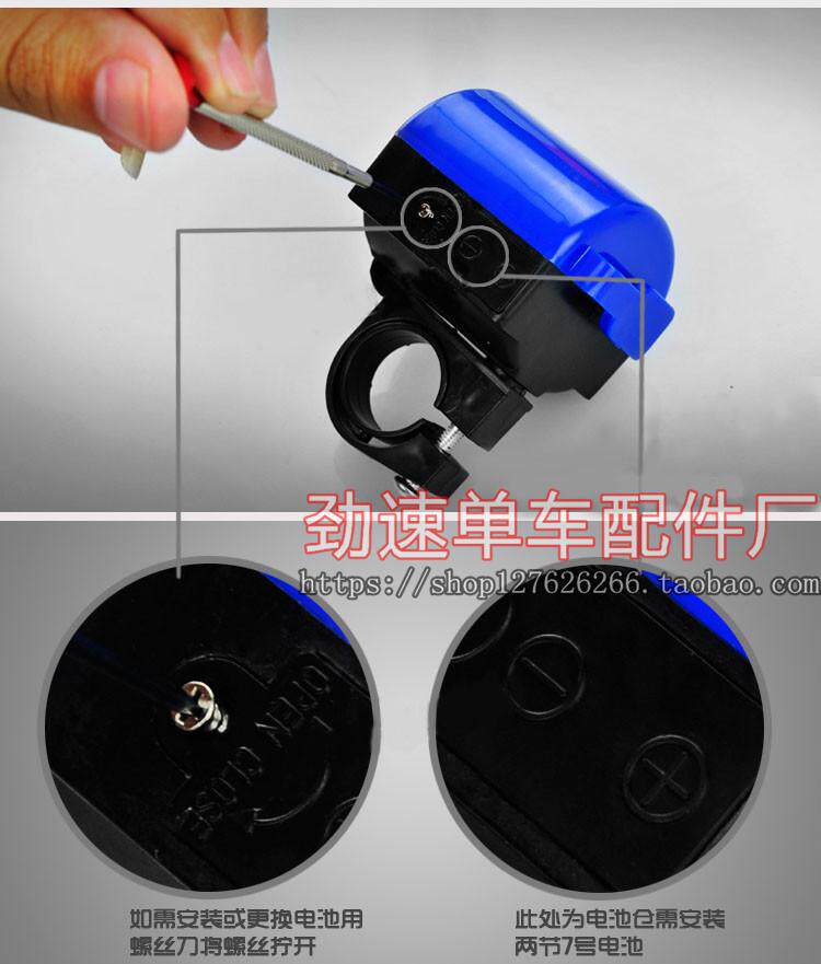 Sonnette de vélo - Ref 1460176 Image 5