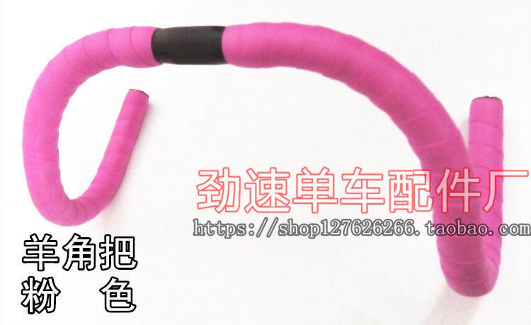 Guidon de vélo - Ref 2334852 Image 26