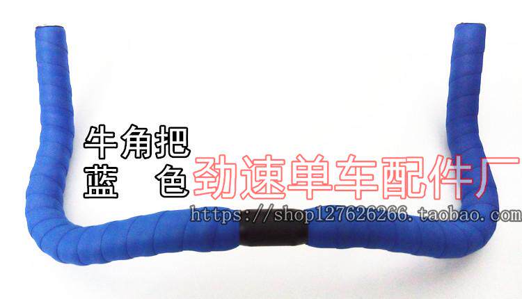 Guidon de vélo - Ref 2334852 Image 11